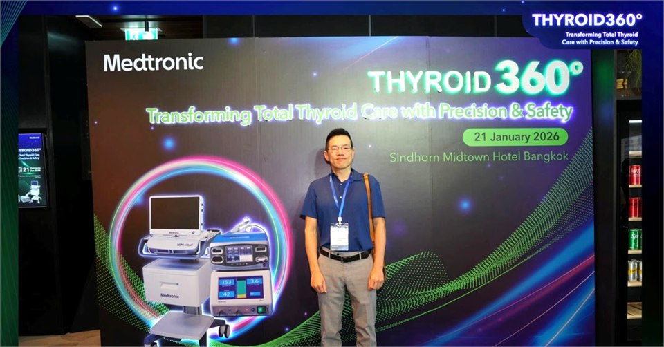 在泰國曼谷舉行的 THYROID 360° 會議背板前留影，背板上展示神經監測儀器